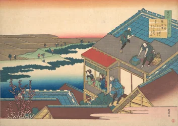 Poem by Ise (from the series One Hundred Poems Explained by the Nurse)
