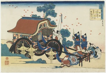 Poem by Kanke