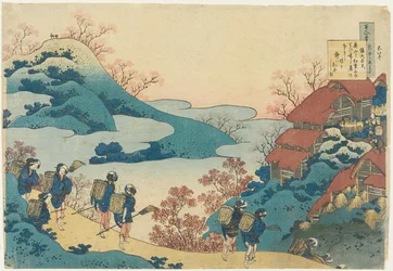 Poem by Sarumaru Dayū