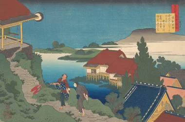 Poem by Sosei Hoshi, from the series One Hundred Poems Explained by the Nurse Hyakunin isshu, 1921