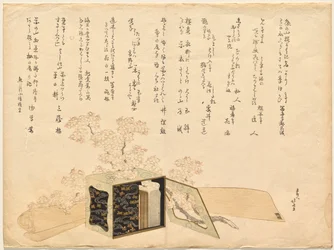 Portable Lacquer Picnic Carrier and Cherry Blossoms