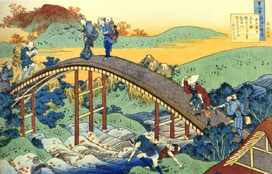 Series of One Hundred Poems by One Hundred Poets: Ariwara no Narihira, People Crossing a River on a Bridge, Japan