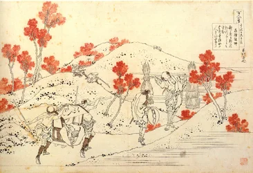 Series of One Hundred Poems by One Hundred Poets: Kisen Hoshi