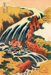 Series of Waterfalls: The Waterfalls at Yoshino, Yamato Province, Japan