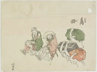 Shimada, 1799-1802