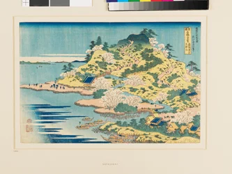 Tempozan at the Mouth of the Aji River in Settsu Province