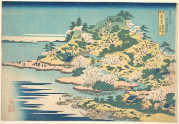 Tenpōzan at the Mouth of the Aji River in Settsu Province, from the series Remarkable Views of Bridges in Various Provinces