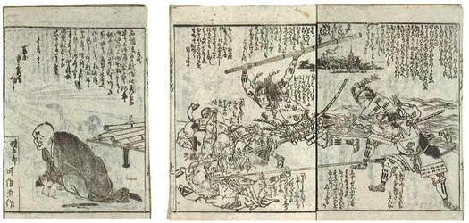 The Book of Tactics of General Oven