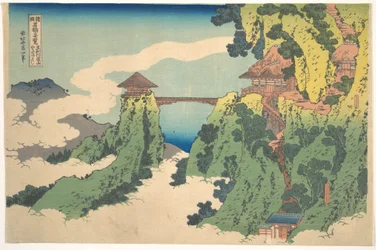 The Hanging-cloud Bridge at Mount Gyōdō near Ashikaga, from the series Remarkable Views of Bridges in Various Provinces