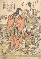 The Ninth-Month Kabuki Dance Kikujido