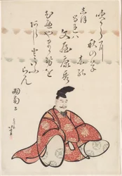 The Poet Bunya no Yasuhide, from the series Six Immortal Poets