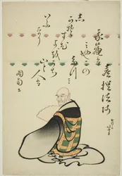 The Poet Kisen Hoshi, from the series Six Immortal Poets