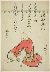The Poet Sojo Henjo, from the series Six Immortal Poets
