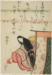 The Poetess Ono no Komachi