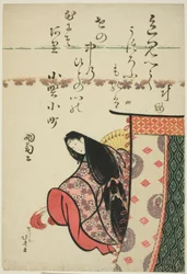 The Poetess Ono no Komachi, from the series Six Immortal Poets