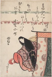 The Poetess Ono no Komachi, from the series Six Immortal Poets (Rokkasen)