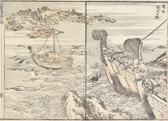 The Shrine of Bornfire, Oki Island, 1817