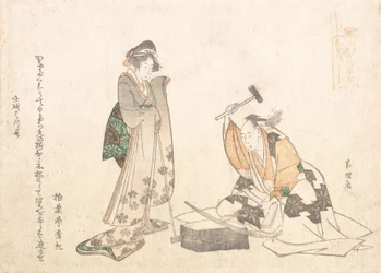 The Swordsmith, 1802