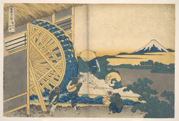 The Waterwheel at Onden, from the series Thirty-six Views of Mount Fuji