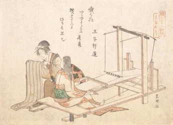 The Weaving Factory