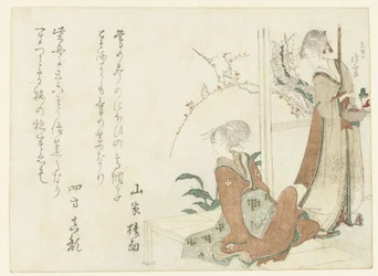 Two Women on the Veranda