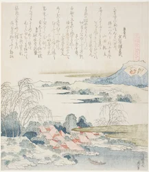 Village on the Yoshino River, Illustration for The Brocade Shell (Nishiki-gai), from the Series 