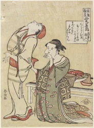 Visiting Atago Shrine, c.1790
