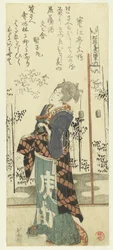 Woman with Sake Cup (The Seven Sages of the Bamboo Grove for the Shōfūdai Poets