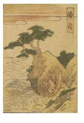 Yui Station from the Series 53 Stations of the Tokaido
