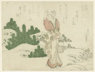 A Woman Among Young Pines