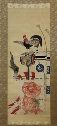 Boys Day Carp Streamer and Shoki Banner