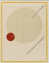 The International of Arts Cover, ca 1919
