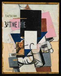 Three Girls