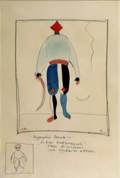 Unknown Image