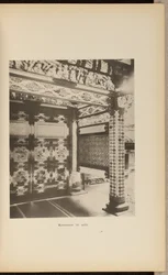 Karamon Inside