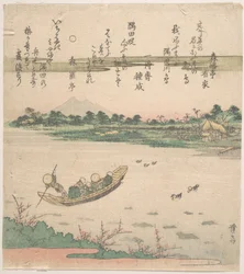 Boat Ferrying Across River