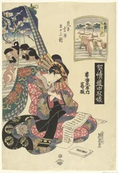 Courtesan Katsuragi from the Sugata Ebiya house, compared to the Chirifu station