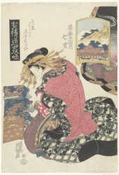 Courtesan Shichiri from the Sugata Ebiya House, Compared with the Hiratsuka Station (Reisspelletjes met courtisanes; de 53 stations van de Tokaido vergeleken met het Yoshiwara)