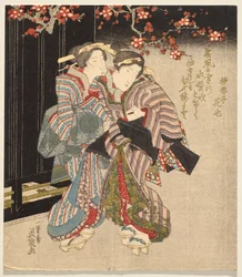 Fukagawa Courtesan and a Maid at Night
