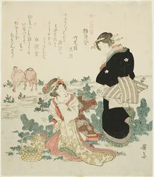 Harvesting the Flower by the Water, or Inaose, from the series 