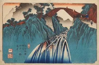 Nojiri, View of the Inagawa Bridge, Plate 41 from the Series: Sixty-Nine Stations of the Kisokaido