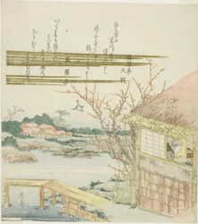 Scholar Reading in a Hut