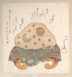 Stone of Three Lights: Sun, Moon and Star