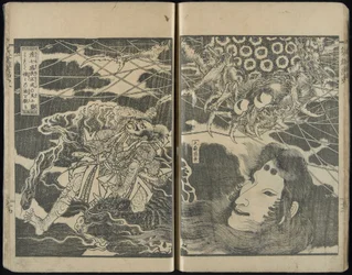 Pictorial History of Heroes (Eiyu gashi)