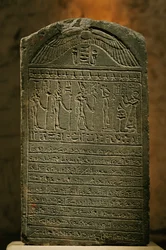 Stela of Padiset, limestone, Late Period, Egyptian Museum, Cairo, 2002 (photo)