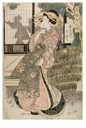 Courtesan Oi from the Ebiya Brothel, from A Set of Beautiful Women from the Pleasure Quarters