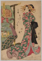 Courtesan Beside Kimono Rack