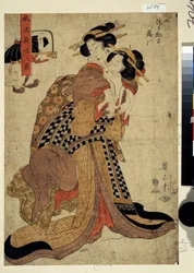 Eight Elegant Poetic Songs