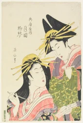 The Courtesans Tsukioka and Hinagoto of the Hyōgoya House