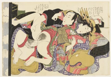 Yoshiwara Courtesan and Secret Lover, from Selections from the Brocade Quarter (E-awase kingaishō)
